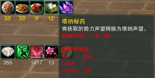 荻花宫前山隐藏boss(荻花后山哪个boss需要闪避)插图1