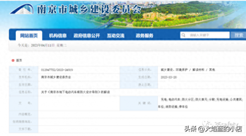 地下车库消防系统排名前十(地下车库消防管网系统)插图3