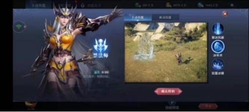 无法靠近的最强控制！禁法师搭配全解析(无冬之夜法师技能选择)插图3