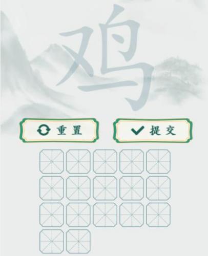 疯狂梗传鸡找出17个字通关攻略(疯狂梗传1-100关通关)插图1