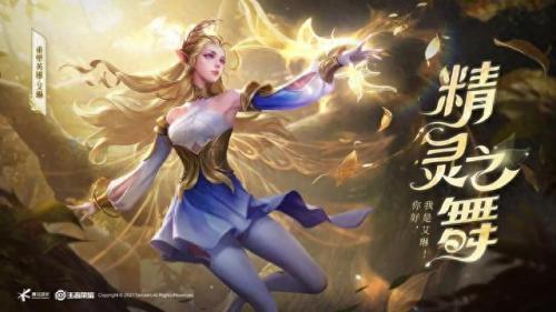 怎么获得艾琳(怎么100%获得艾琳信物)插图