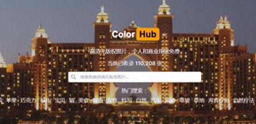 最快最全免费印刷图库(免费看图库的网站)插图4