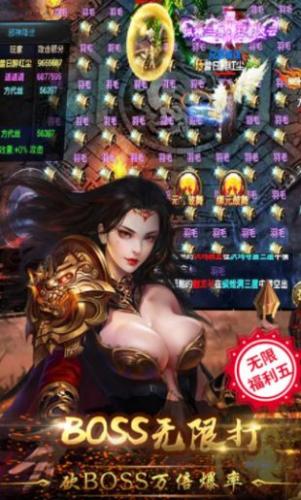冰雪版本传奇打金服手游推荐(传奇手游冰雪福利版本)插图5