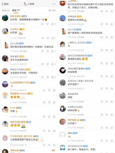 中学生游戏世界排名前十(十大游戏公司排名)插图10
