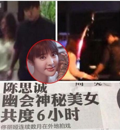 非常完美齐琦(齐琦叶思齐结婚照)插图21
