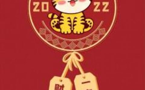 虎虎生威图片(虎虎生威图片壁纸)