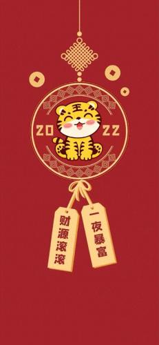 虎虎生威图片(虎虎生威图片壁纸)插图