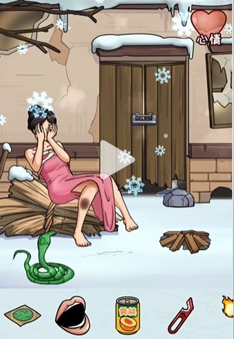 看你怎么秀美女与蛇通关攻略(美女变蛇全过程)插图1