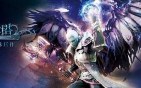 永恒之塔死亡之眼马卡玛详解(永恒之塔治愈和护法谁更强)
