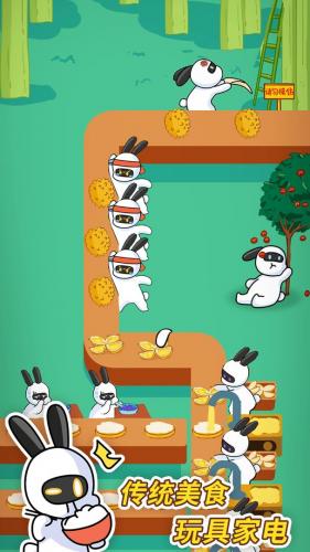 兔克创业记相关截图预览(兔克创业记礼包码大全)插图4