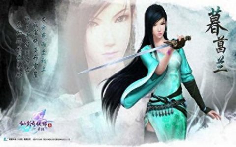 仙剑奇侠传5前传支线(仙剑奇侠传5前传十大支线)