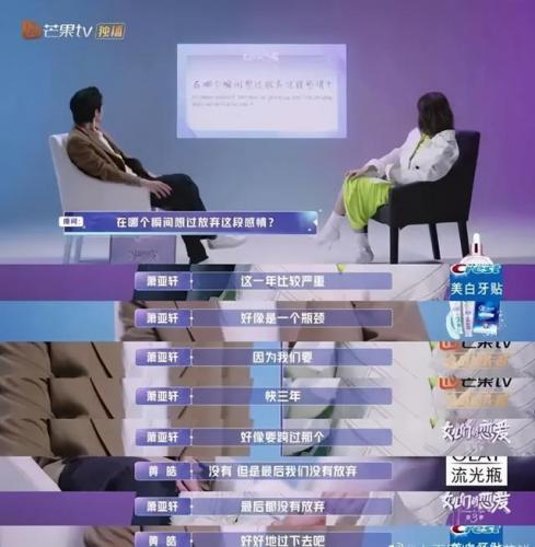 萧亚轩换过多少个男朋友(萧亚轩男朋友一览表)插图27