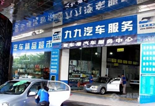 齐鲁检修公司排名前十(国网检修公司排名)插图5
