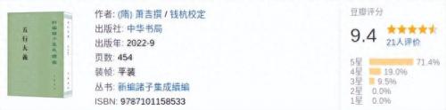 排名前十的道理(道理经典语录)插图5