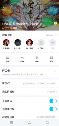 dnf缔造者觉醒叫什么(dnf缔造者觉醒图)插图9