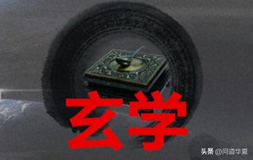 玄学论坛(玄学吧贴吧)插图3