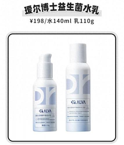 排名前十水乳(央视十大公认最好的水乳)插图34