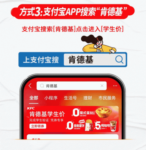 半价桶(原味鸡半价桶有多少个)插图14