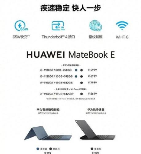 华为口红排名前十(十大品牌口红排名)插图8