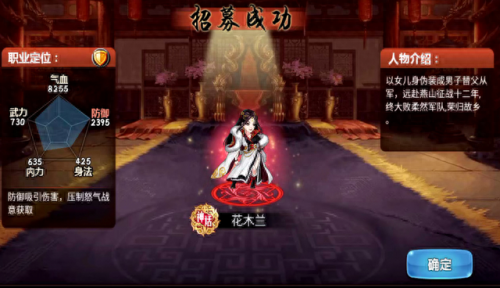 江湖侠客令(江湖侠客令无限元宝版)插图5