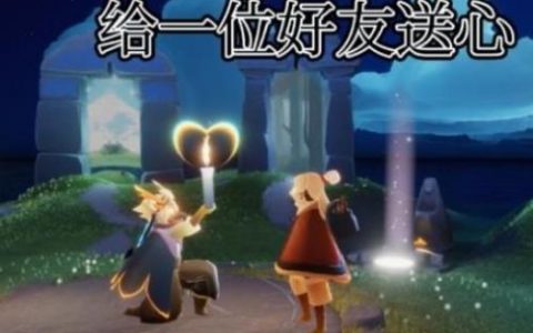 光遇6.24任务怎么做(光遇6.20每日任务攻略)