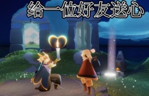 光遇6.24任务怎么做(光遇6.20每日任务攻略)插图