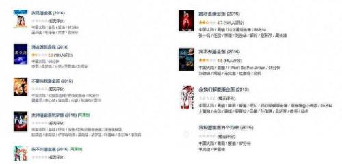 我要变成硬柿子歌曲(我要变成硬柿子电视剧在哪能看)插图