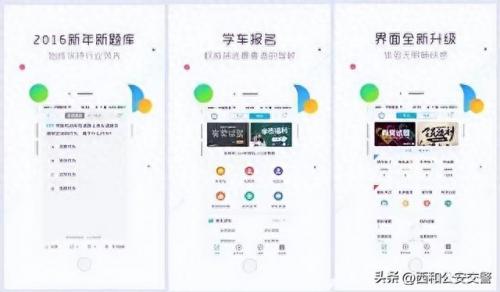 赣州驾校一点通(赣州正规驾校)插图1