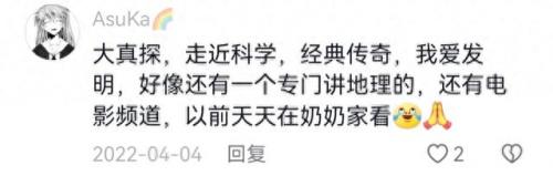 大真探 怪兽之谜(大真探之怪兽之谜狼人第几集)插图5