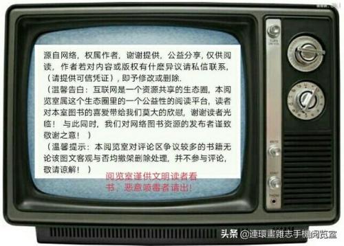 搞笑网络名字(搞笑wifi名字)插图11