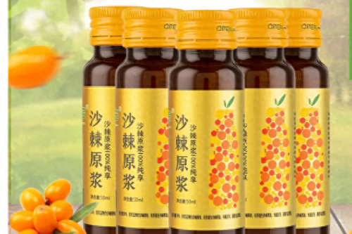 沙棘饮品排名前十(沙棘果汁单品排行)插图4