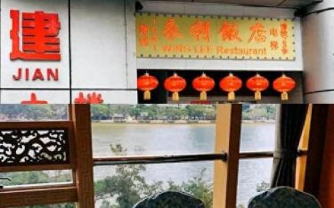 广东十大茶庄排名前十(最特别的茶庄)