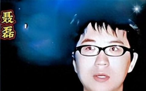 青岛聂磊黑社会纪实(青岛聂磊葬礼现场)