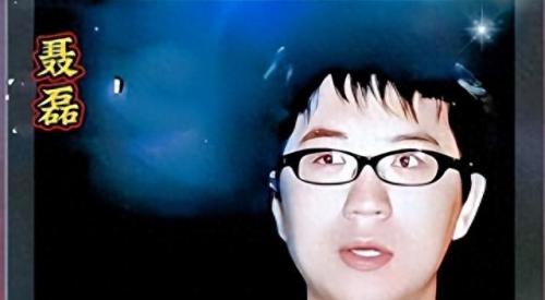 青岛聂磊黑社会纪实(青岛聂磊葬礼现场)插图