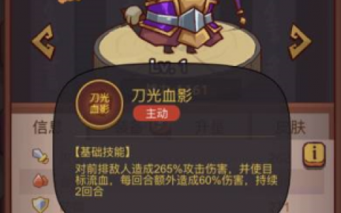 咸鱼之王疯狂华雄怎么打(咸鱼之王疯狂华雄搭配)