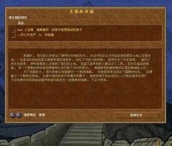 龙之崛起布局图(龙之崛起地图最大)插图2