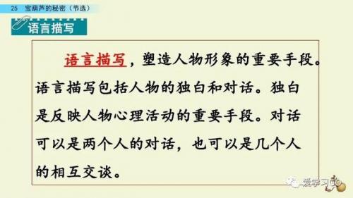 实现的反义词(希望和实现是反义词吗)插图40