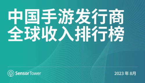 腾讯游戏排行榜端游(目前最火大型网络游戏)插图