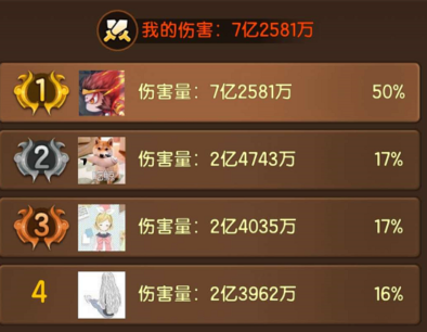 造梦西游3小龙女在哪(造梦西游3怎么去找小龙女)插图7