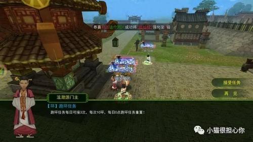 dnf副职业任务怎么做(dnf怎么使用副职业)插图