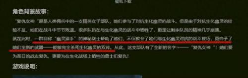 cf复仇女神(cf异形终结者)插图2