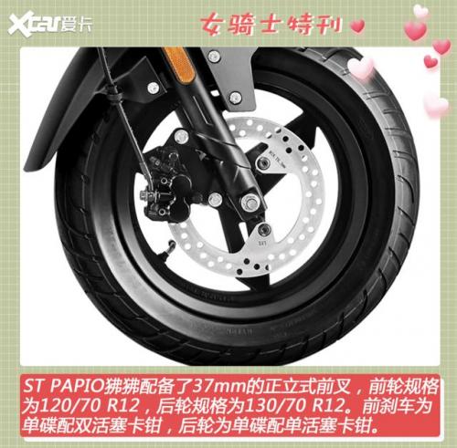 dnf女圣骑士攻略(dnf110级女圣骑士怎么玩)插图24