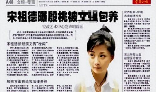 文强女明星(许文强临死前说的话是什么)插图2
