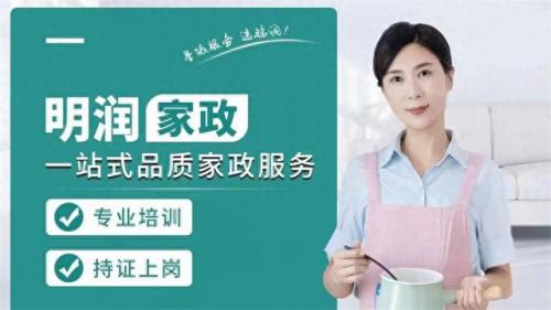 昌平保洁排名前十(丰台保洁排名前十)插图1