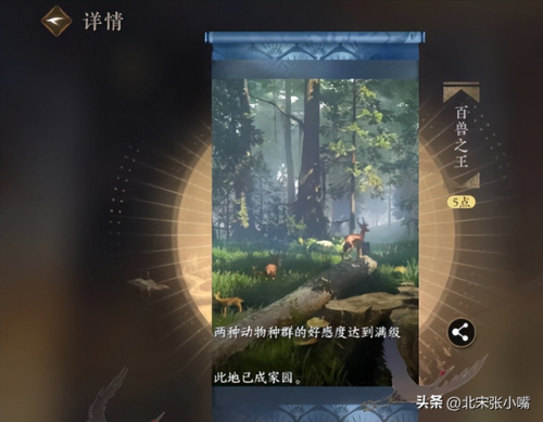 碧雪情天攻略秘籍(碧雪情天冰雪传奇单机版攻略)插图4