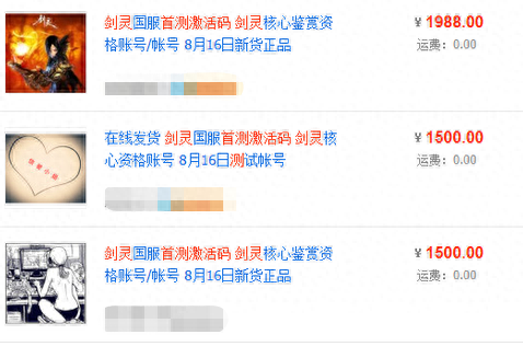 铁傀王的牙齿(铁傀王牙齿剑灵)插图5