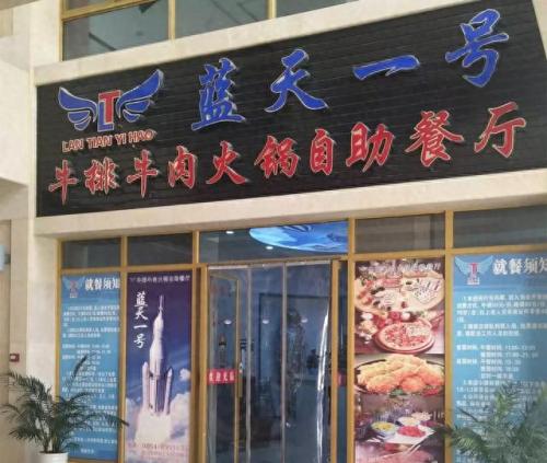 都匀小吃排名前十(都匀美食 排名)插图16
