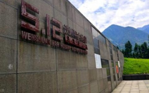 北川为什么不准挖(北川搬迁村名单)
