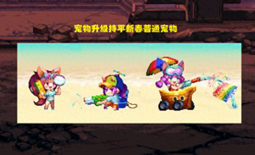 dnf夏日套(dnf夏日套外观)插图5
