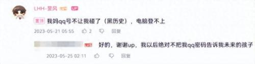 玩qq炫舞游戏(qq炫舞手游怎么玩)插图4